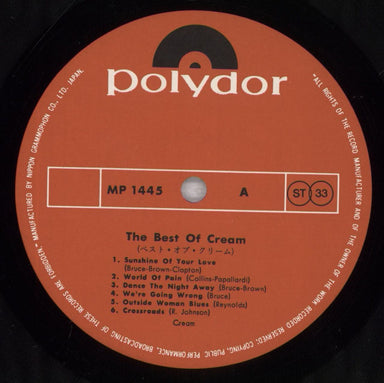 Cream The Best Of Cream Japanese vinyl LP album (LP record) CRMLPTH230980