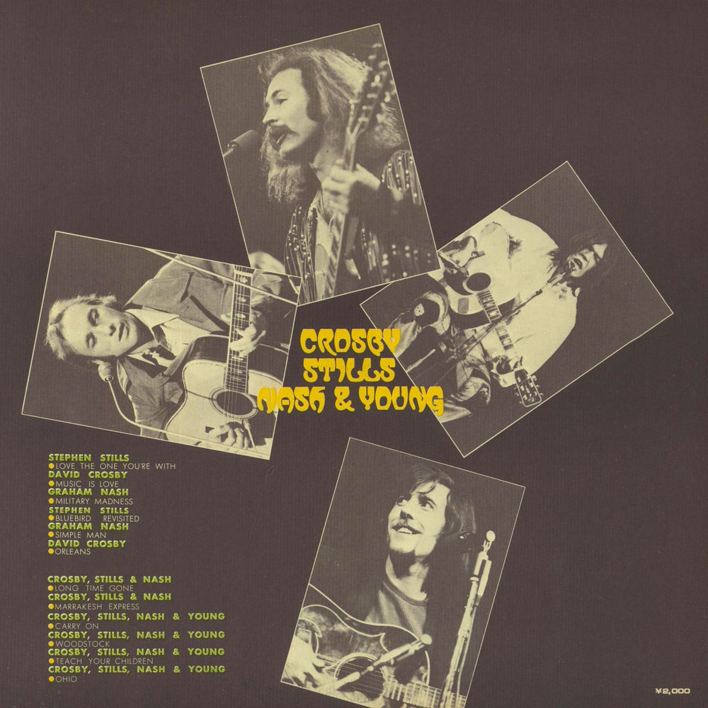 Crosby, Stills, Nash & Young Crosby, Stills, Nash & Young - Rock Age Obi Japanese Promo vinyl LP album (LP record)