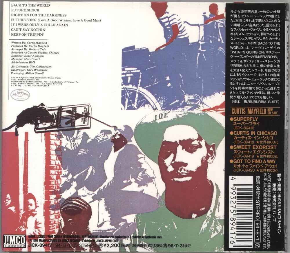 Curtis Mayfield Back To The World Japanese CD album (CDLP) 4993275894176