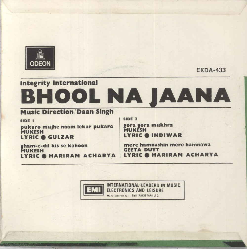 Daan Singh Bhool Na Jaana Pakistani 7" vinyl single (7 inch record / 45) 4DC07BH841352