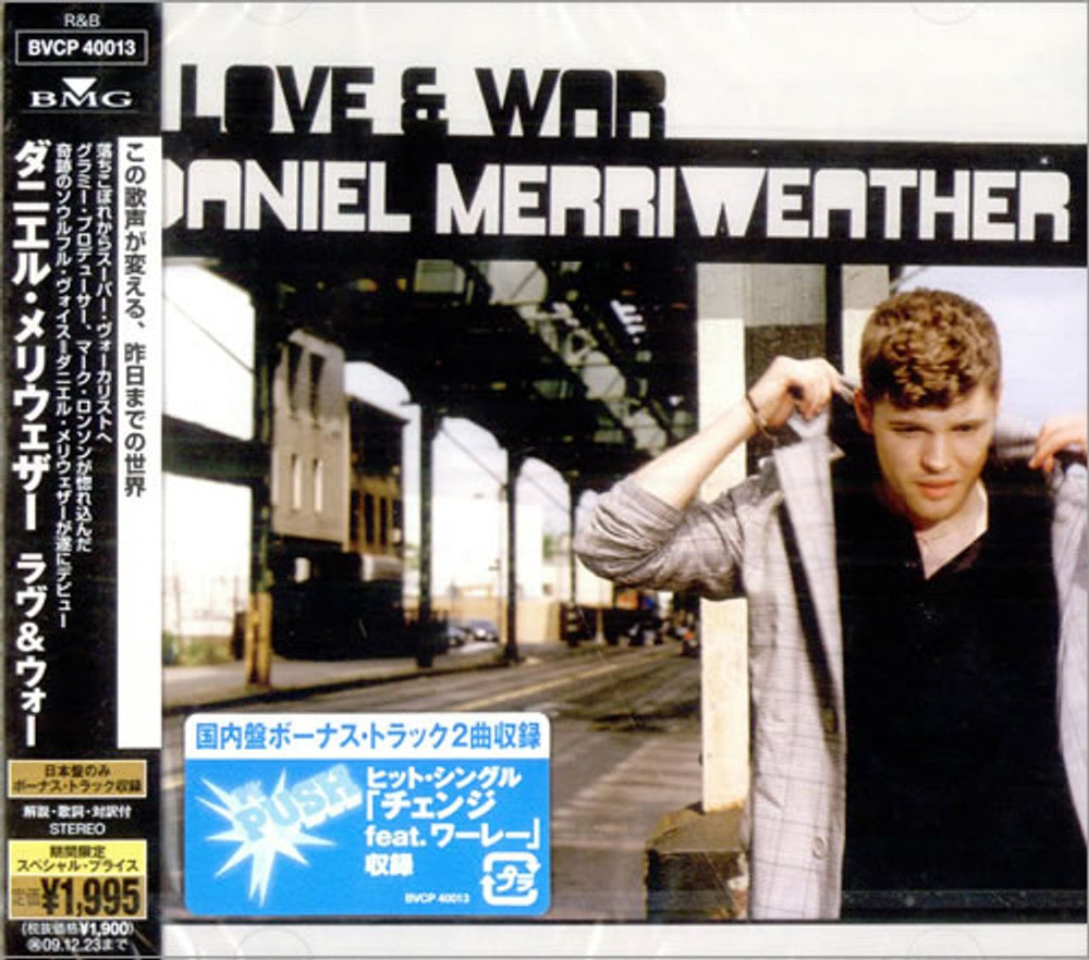Daniel Merriweather Love & War Japanese Promo CD album (CDLP) BVCP40013