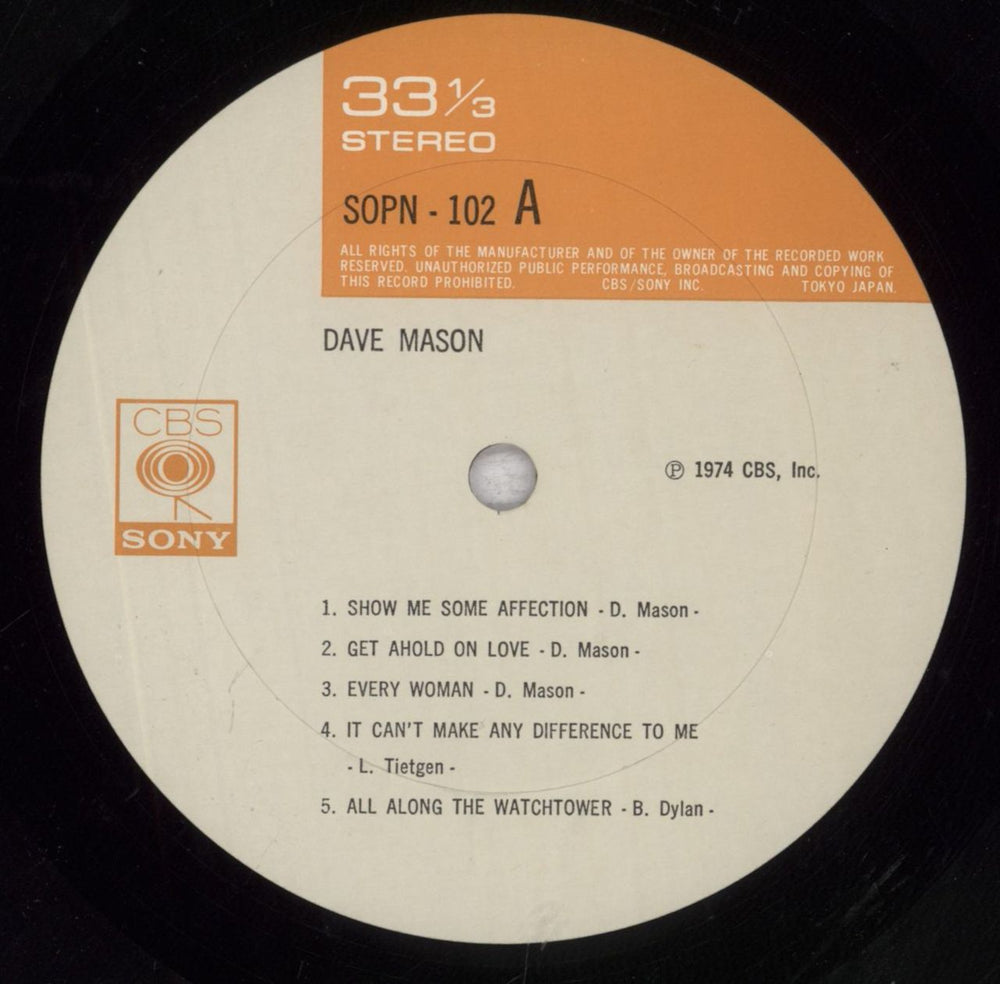 Dave Mason Dave Mason Japanese vinyl LP album (LP record) DMSLPDA837522