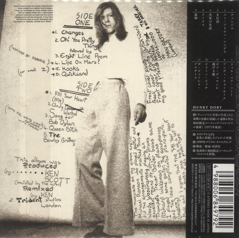 David Bowie Hunky Dory Japanese CD album (CDLP) 4988006849792