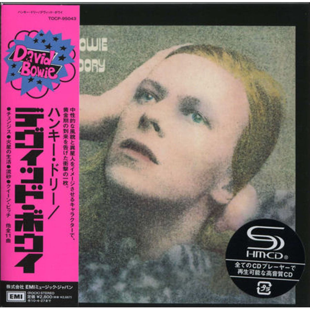 David Bowie Hunky Dory Japanese SHM CD TOCP-95043