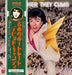 David Cassidy The Higher They Climb - The Harder They Fall Japanese vinyl LP album (LP record) RCA-6313