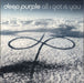 Deep Purple All I Got Is You UK 12" vinyl single (12 inch record / Maxi-single) 0211856EMU