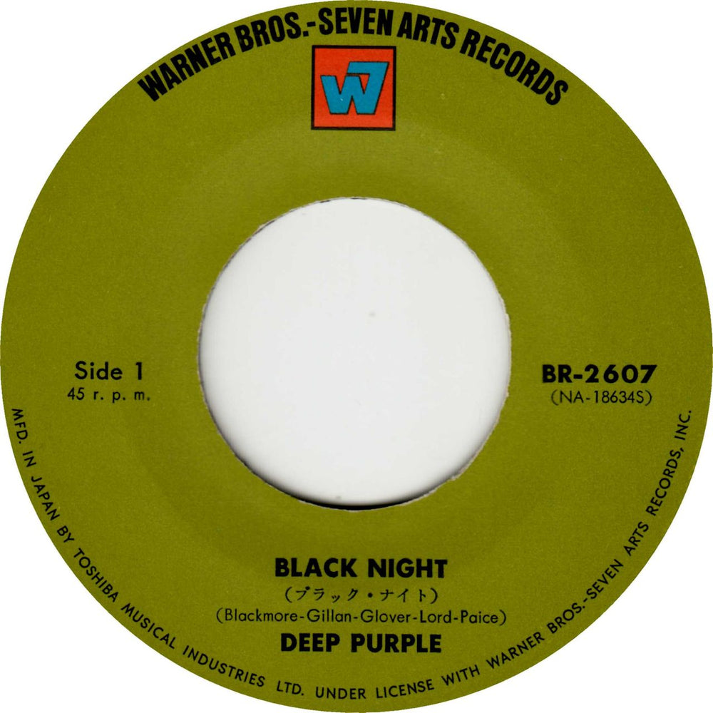 Deep Purple Black Night - 1st Japanese 7" vinyl single (7 inch record / 45) DEE07BL785260