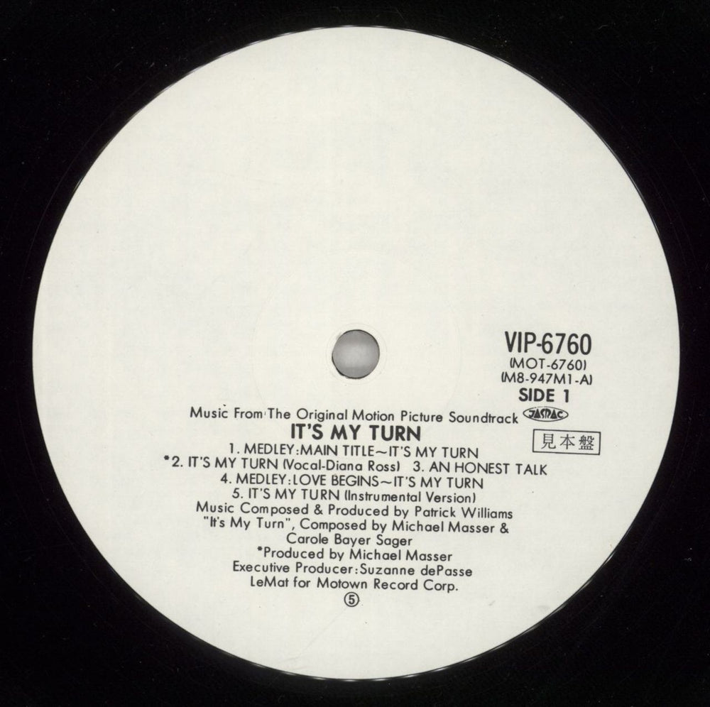 Diana Ross It's My Turn Japanese vinyl LP album (LP record) DIALPIT873243