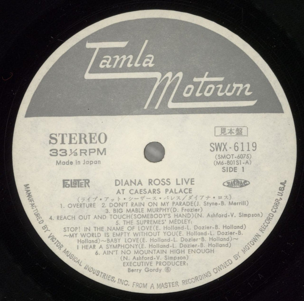 Diana Ross Live At Caesars Palace Japanese Promo vinyl LP album (LP record) DIALPLI875283