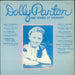 Dolly Parton Dolly Parton And Friends At Goldband US vinyl LP album (LP record) LP7770