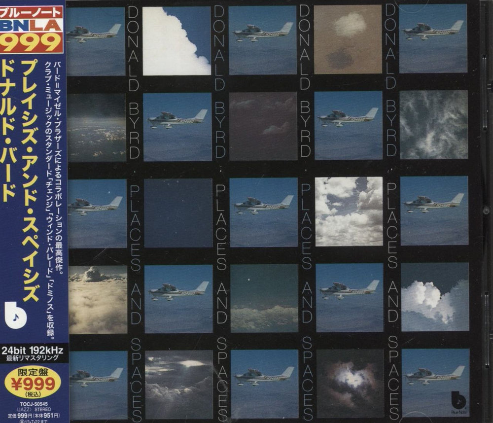 Donald Byrd Places And Spaces Japanese CD album (CDLP) TOCJ-50545