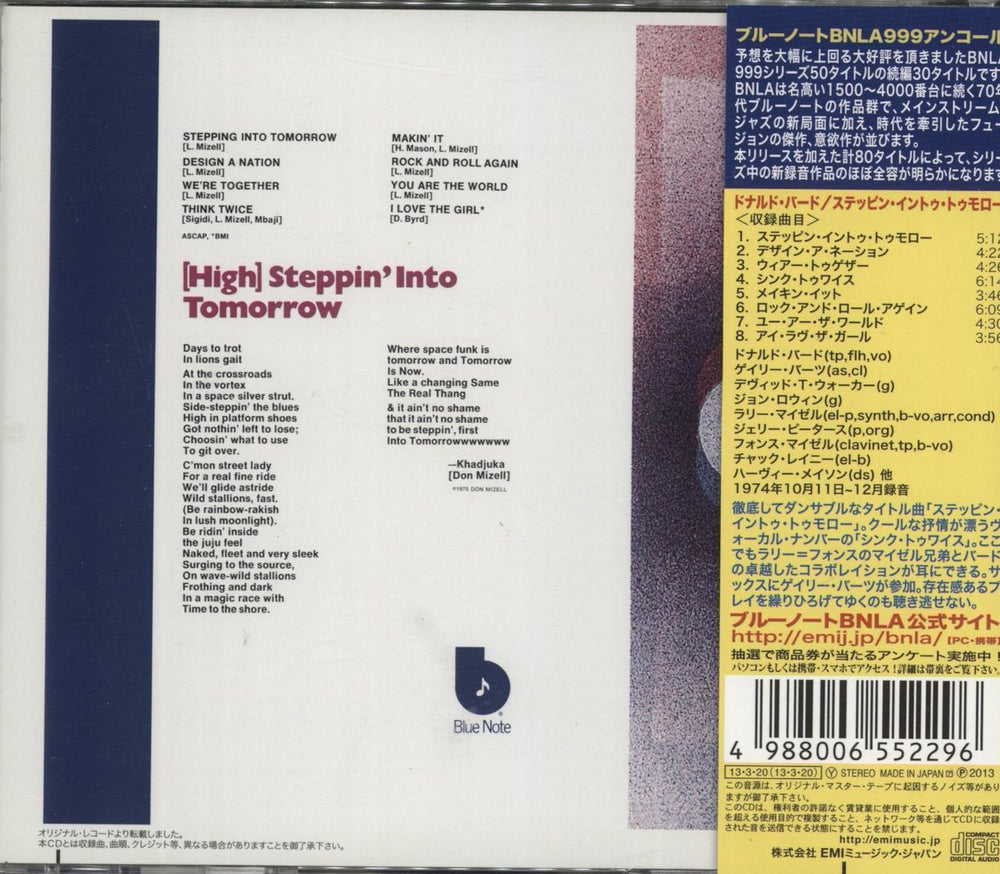 Donald Byrd Stepping Into Tomorrow Japanese CD album (CDLP) 4988006552296
