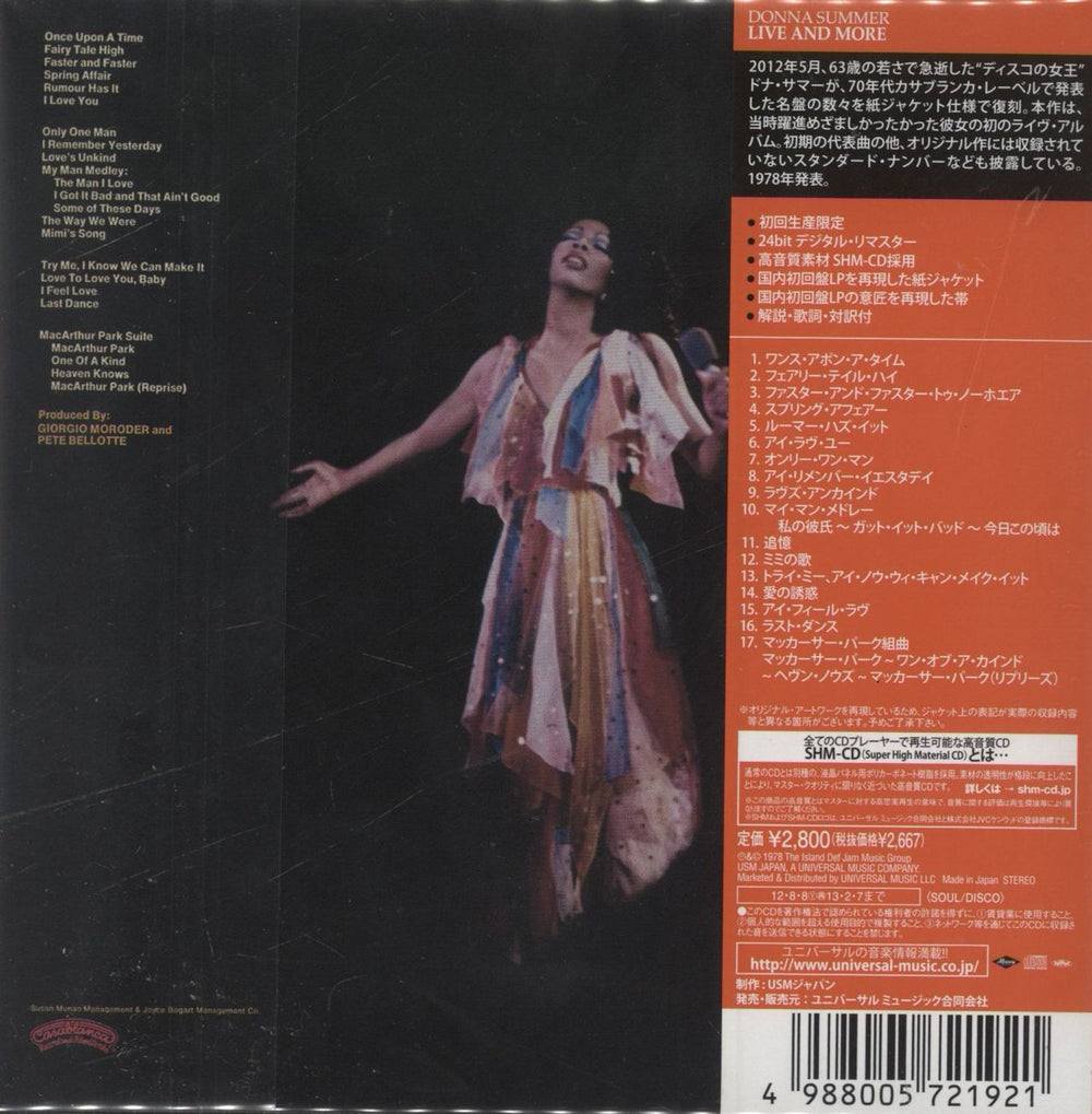 Donna Summer Live And More - SHM-CD Japanese SHM CD 4988005721921