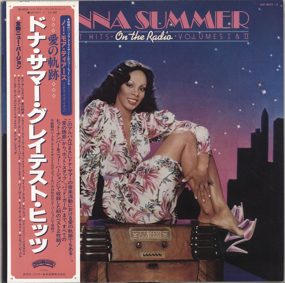 Donna Summer On The Radio - Greatest Hits Volumes I & II Japanese Promo 2-LP vinyl record set (Double LP Album) VIP-9571~2