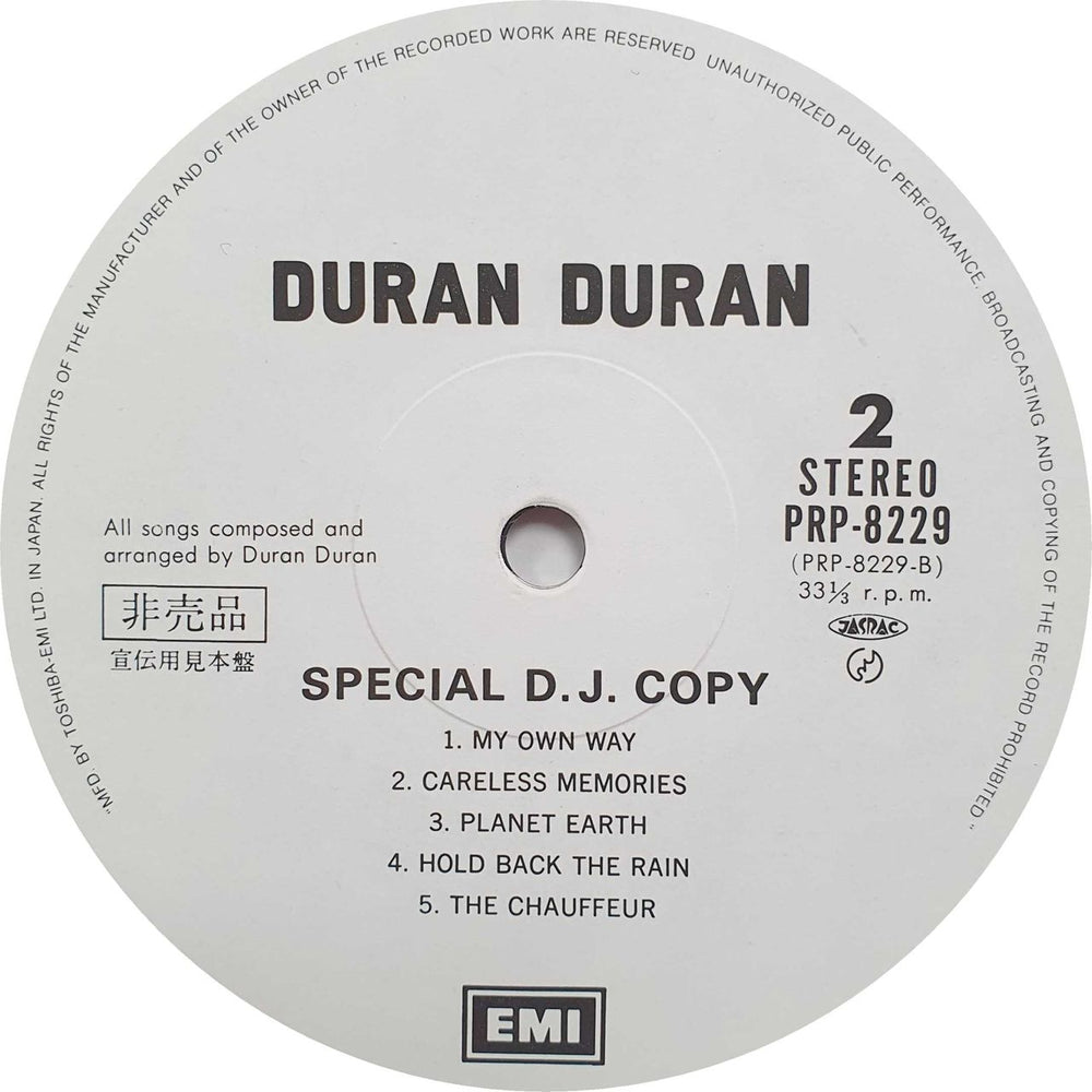 Duran Duran Duran Duran Special DJ Copy Japanese Promo vinyl LP album (LP record)