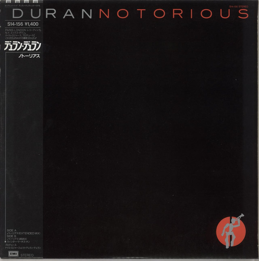 Duran Duran Notorious Japanese 12" vinyl single (12 inch record / Maxi-single) S14-156