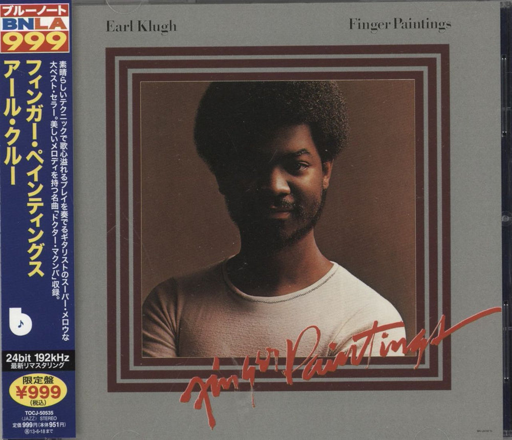 Earl Klugh Finger Paintings Japanese CD album (CDLP) TOCJ-50535