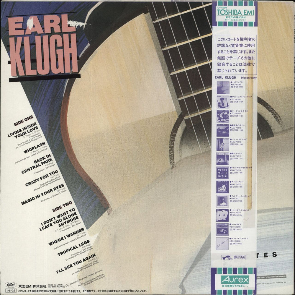 Earl Klugh Key Notes Japanese vinyl LP album (LP record)