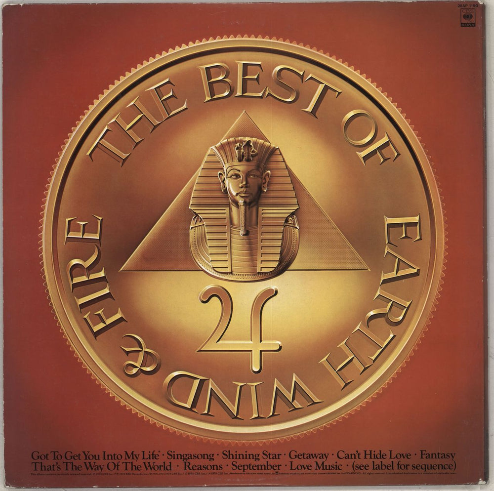 Earth Wind & Fire The Best Of Earth Wind & Fire Hong Kong vinyl LP album (LP record)