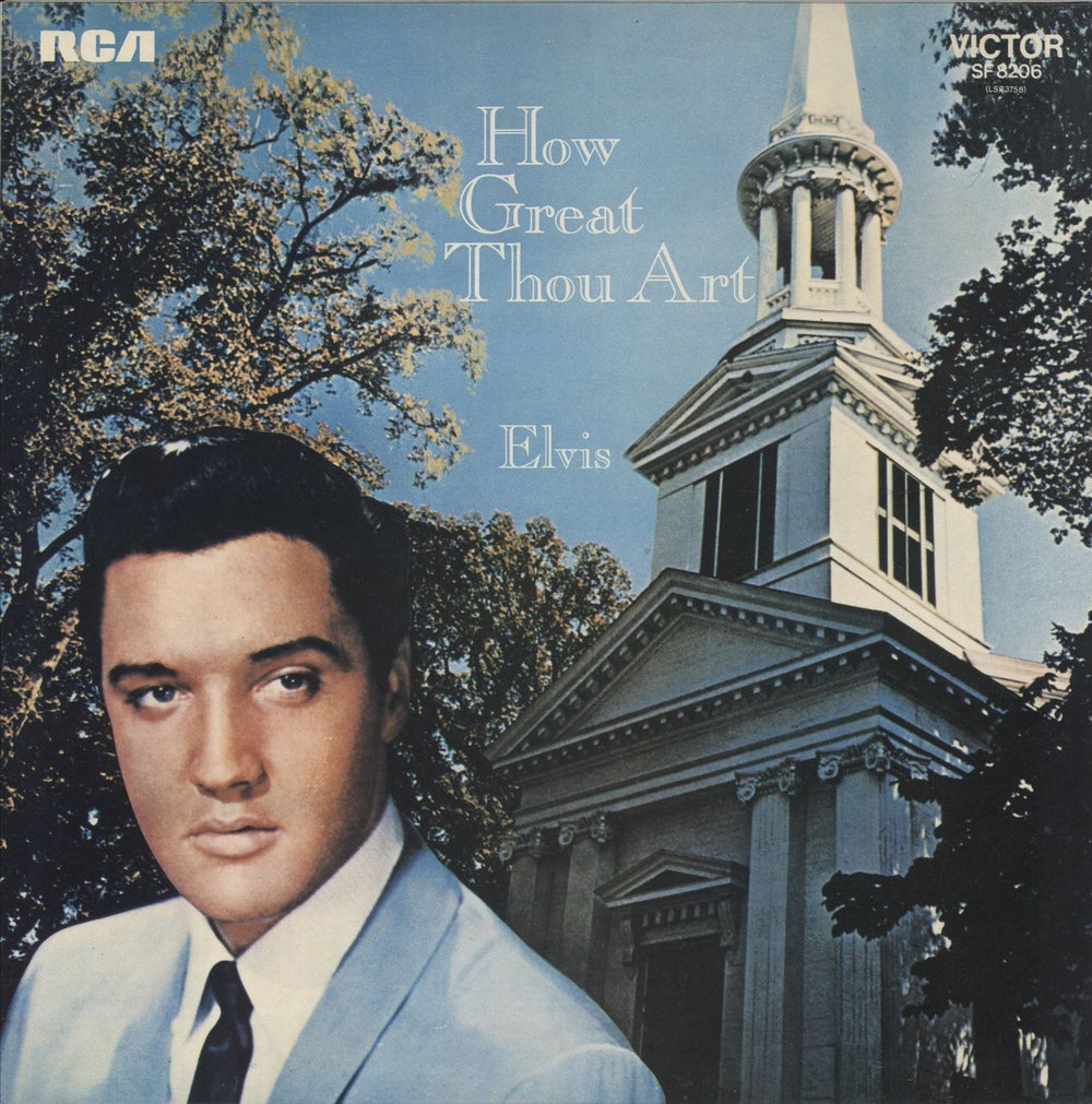 Elvis Presley How Great Thou Art French vinyl LP album (LP record) SF8206