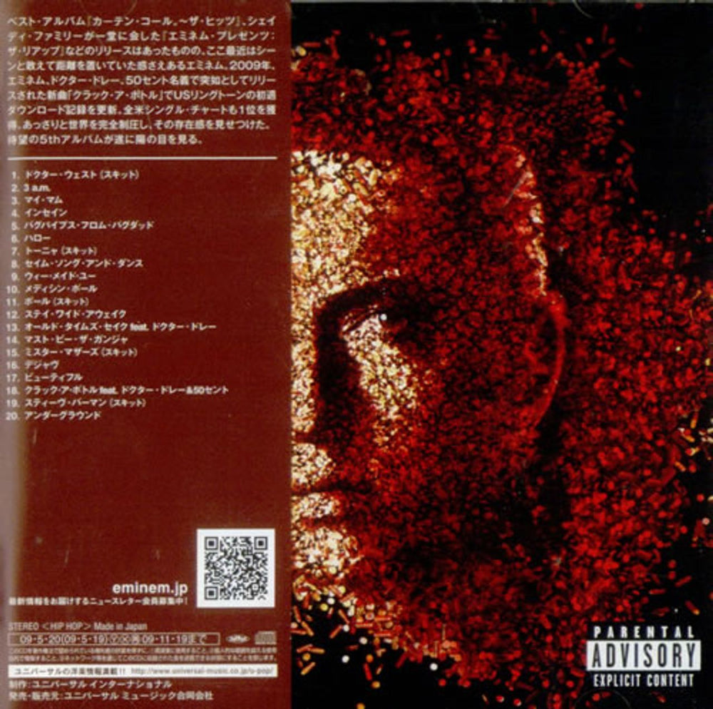 Eminem Relapse Japanese Promo CD album (CDLP) UICS-1190