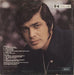 Engelbert Humperdinck (Singer) Engelbert Humperdinck UK vinyl LP album (LP record)