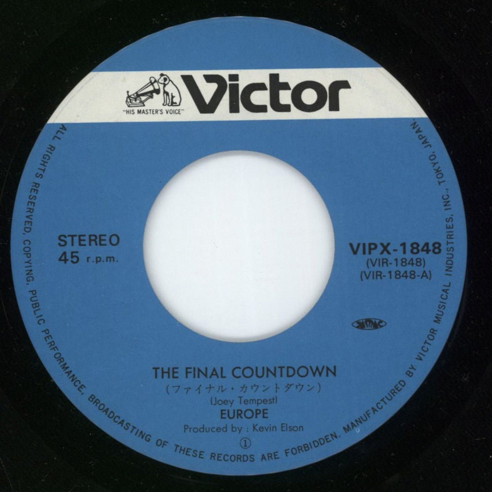 Europe The Final Countdown Japanese 7" vinyl single (7 inch record / 45) ERP07TH102579