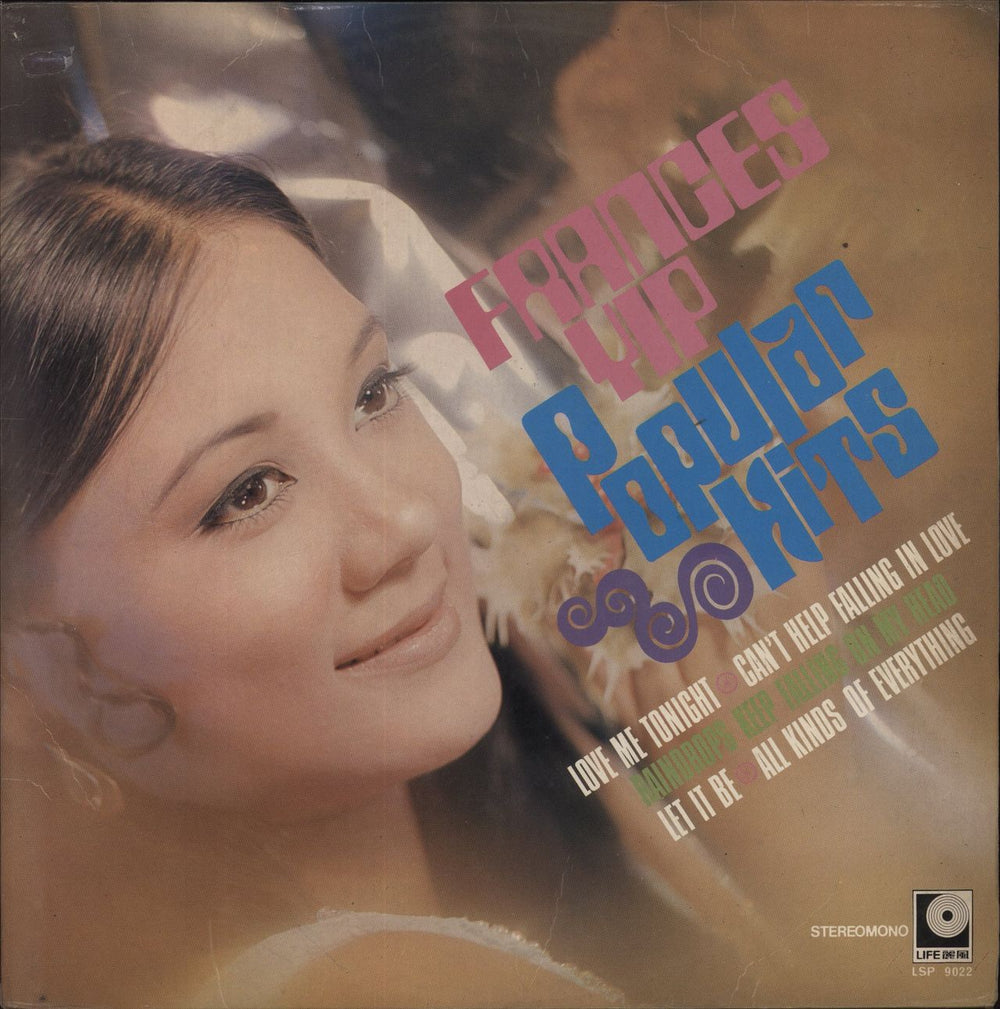 Frances Yip Popular Hits Hong Kong vinyl LP album (LP record) LSP9022