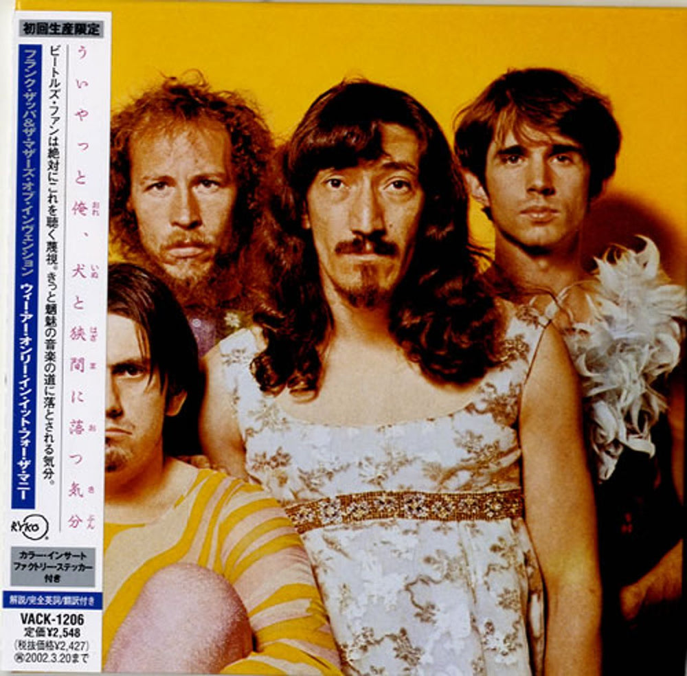 Frank Zappa We're Only In It For The Money Japanese CD album (CDLP) VACK-1206