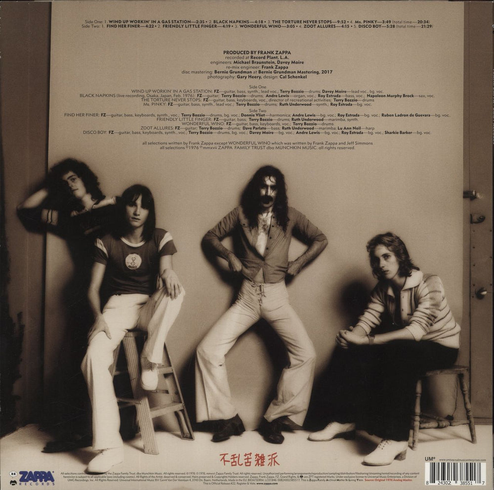 Frank Zappa Zoot Allures: Remastered - 180 Gram UK vinyl LP album (LP record) 824302385517