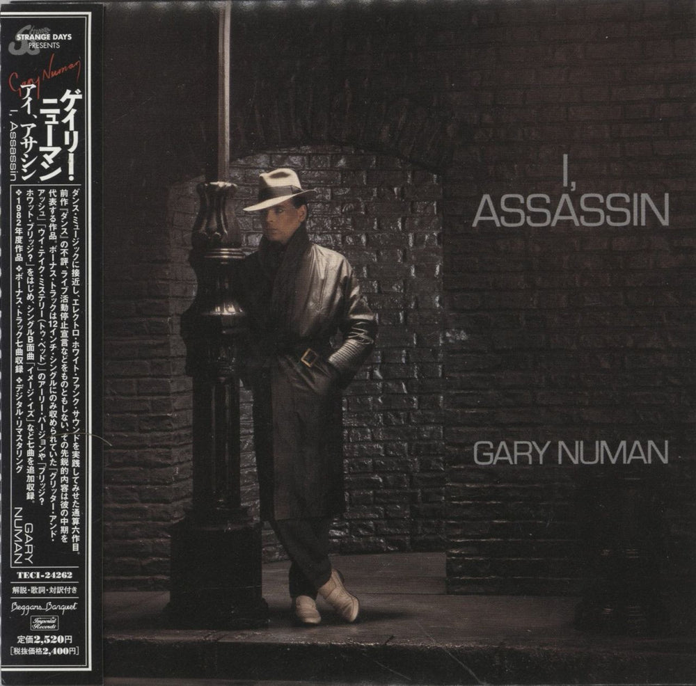 Gary Numan I, Assassin Japanese CD album (CDLP) TECI-24262