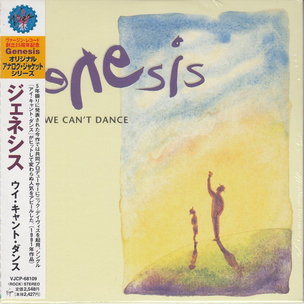 Genesis We Can't Dance Japanese CD album (CDLP) VJCP-68109