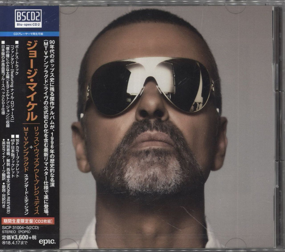 George Michael Listen Without Prejudice Japanese 2 CD album set (Double CD) SICP31004-5