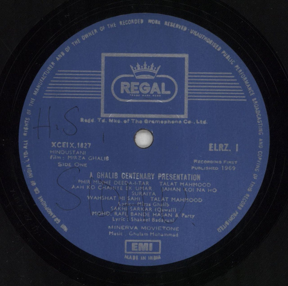 Ghulam Mohammed Mirza Ghalib Indian vinyl LP album (LP record) 6I2LPMI852391