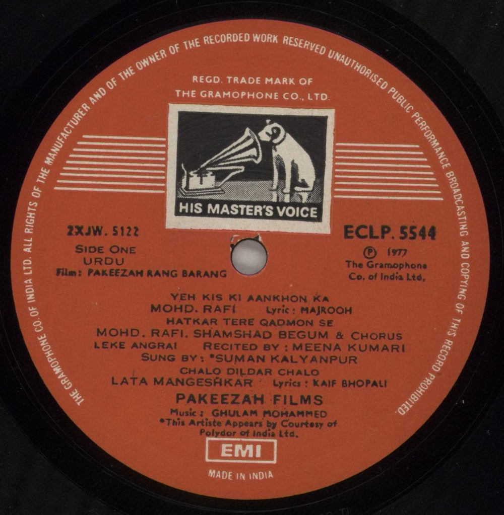 Ghulam Mohammed Pakeezah Rang Barang Indian vinyl LP album (LP record) 6I2LPPA880587