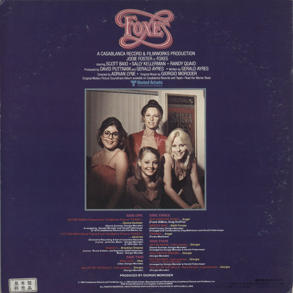 Giorgio Moroder Foxes Japanese Promo 2-LP vinyl record set (Double LP Album)