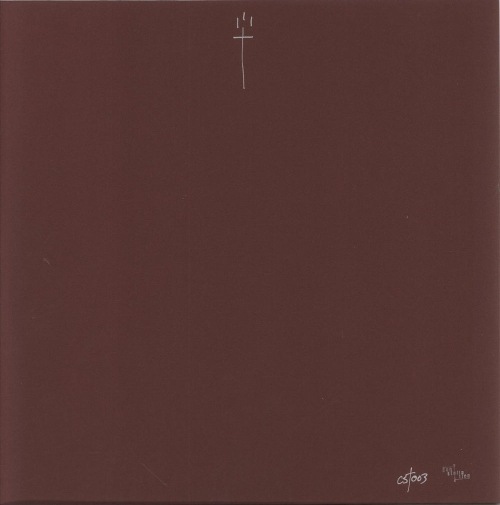 Godspeed You Black Emperor F#A#00 - Water Tower Sleeve + Brown On White Etching Canadian vinyl LP album (LP record)