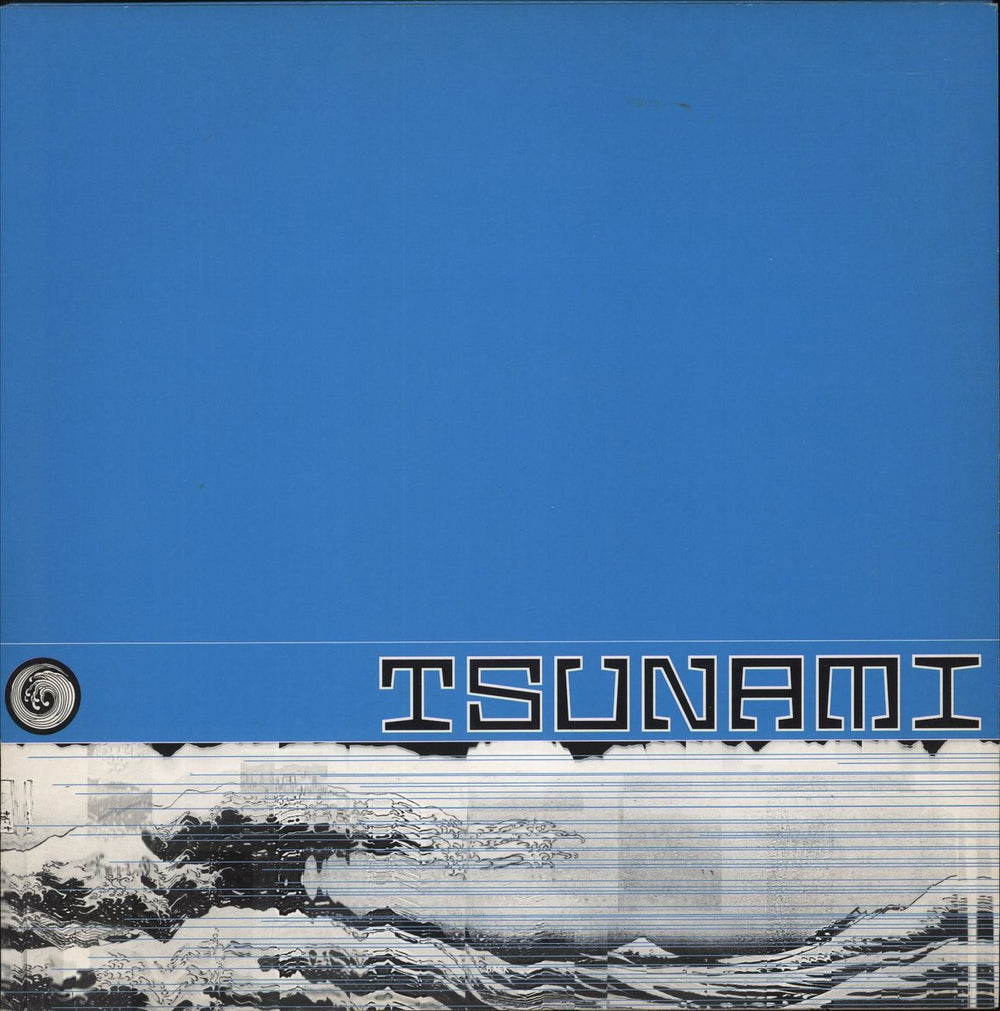 Gouryella Ligaya Dutch Promo 12" vinyl single (12 inch record / Maxi-single)