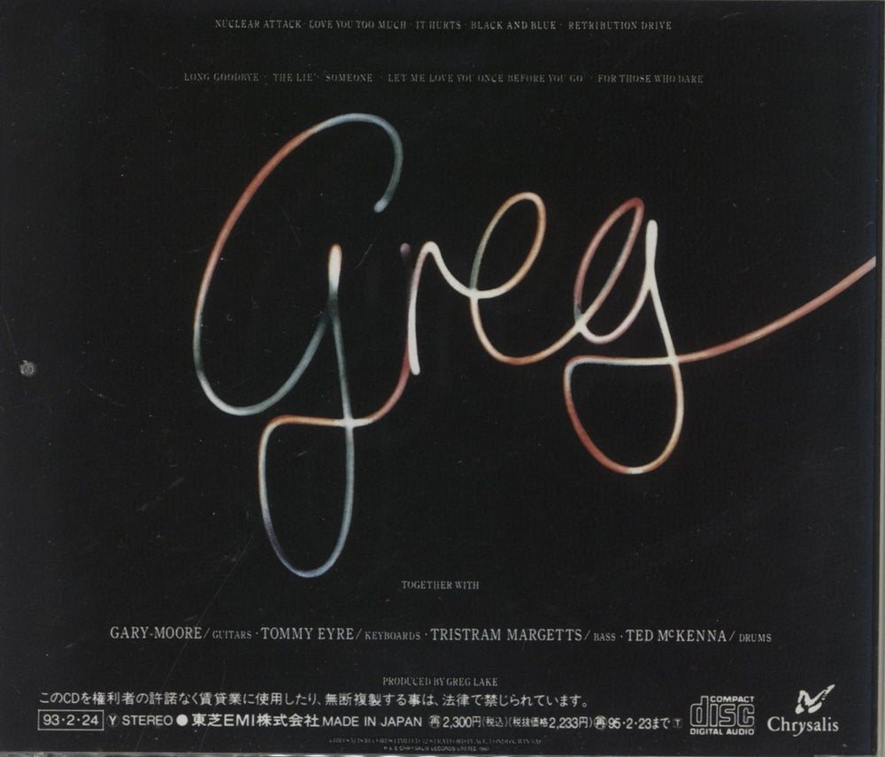 Greg Lake Greg Lake Japanese CD album (CDLP)