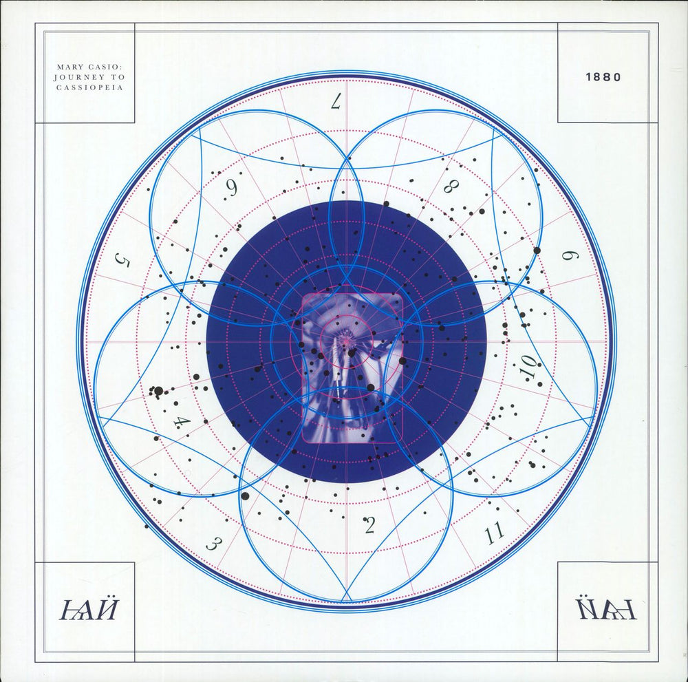 Hannah Peel Mary Casio: Journey To Cassiopeia UK vinyl LP album (LP record)