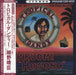 Haruomi Hosono Tropical Dandy + Bonus Sticker Japanese vinyl LP album (LP record) HHMK-001