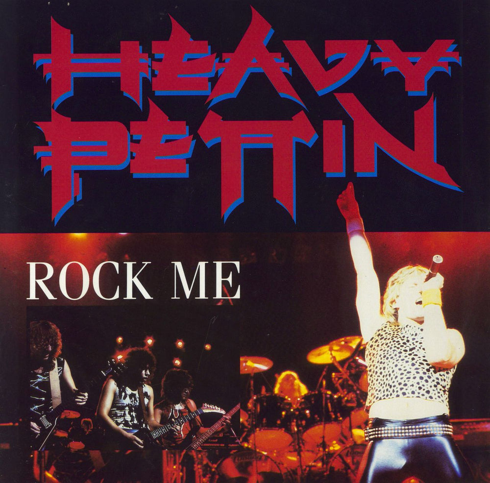 Heavy Pettin Rock Me - Patch UK 12" vinyl single (12 inch record / Maxi-single) HEPX2