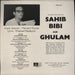 Hemant Kumar Sahib Bibi Aur Ghulam Indian vinyl LP album (LP record)