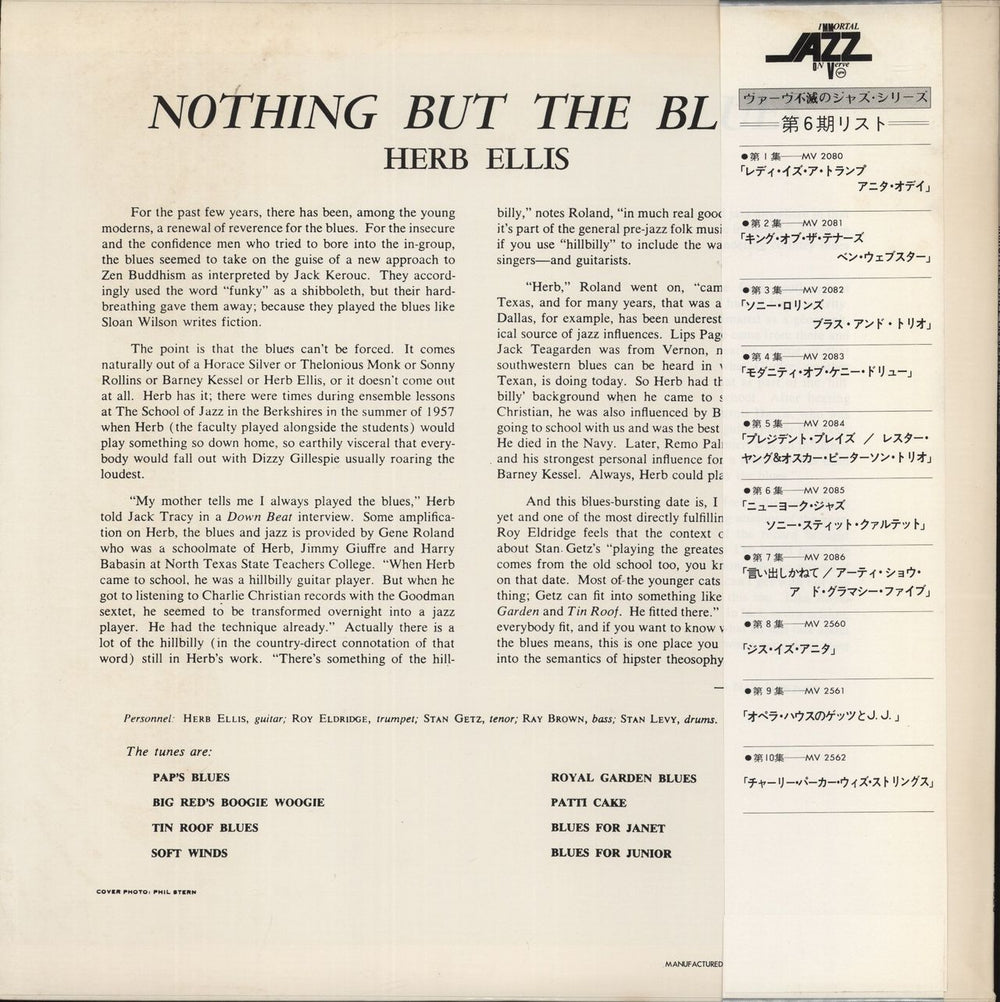 Herb Ellis Nothing But The Blues - 1st Japanese vinyl LP album (LP record)