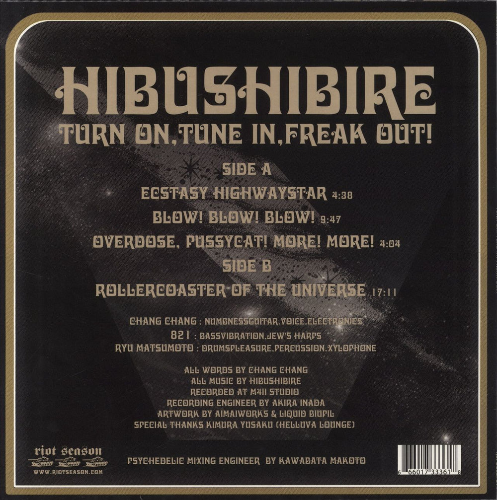 Hibushibire Turn On, Tune In, Freak Out! - Neon Orange Vinyl UK vinyl LP album (LP record) 666017333618