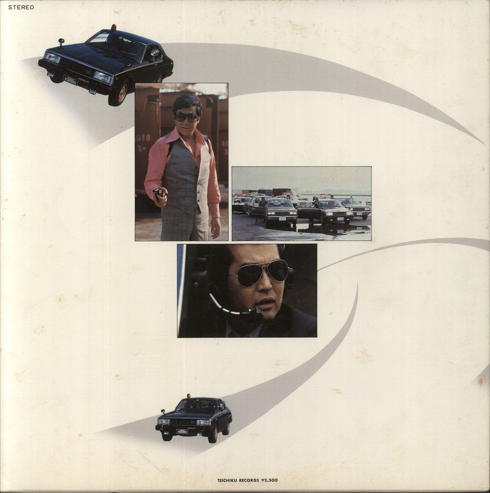 Hornets Seibu Keisatsu Japanese vinyl LP album (LP record)