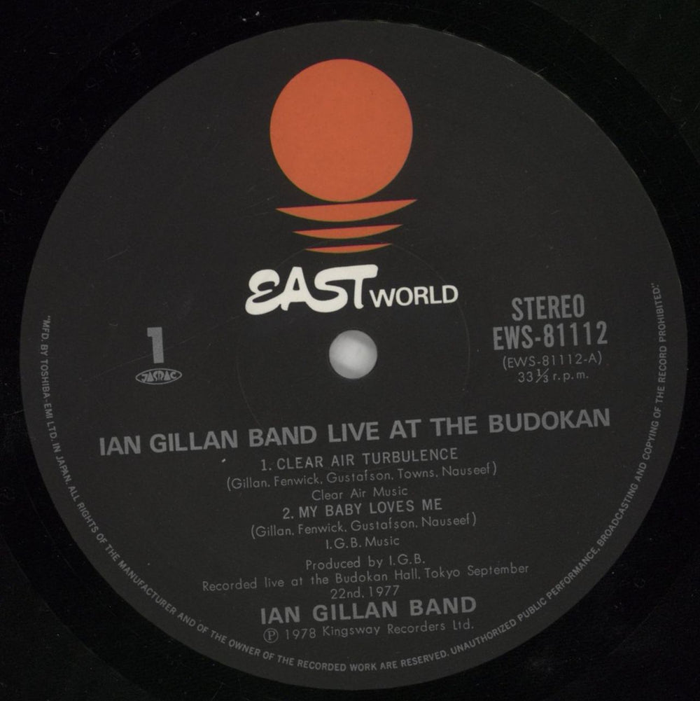 Ian Gillan Live At The Budokan Japanese vinyl LP album (LP record) GILLPLI596781