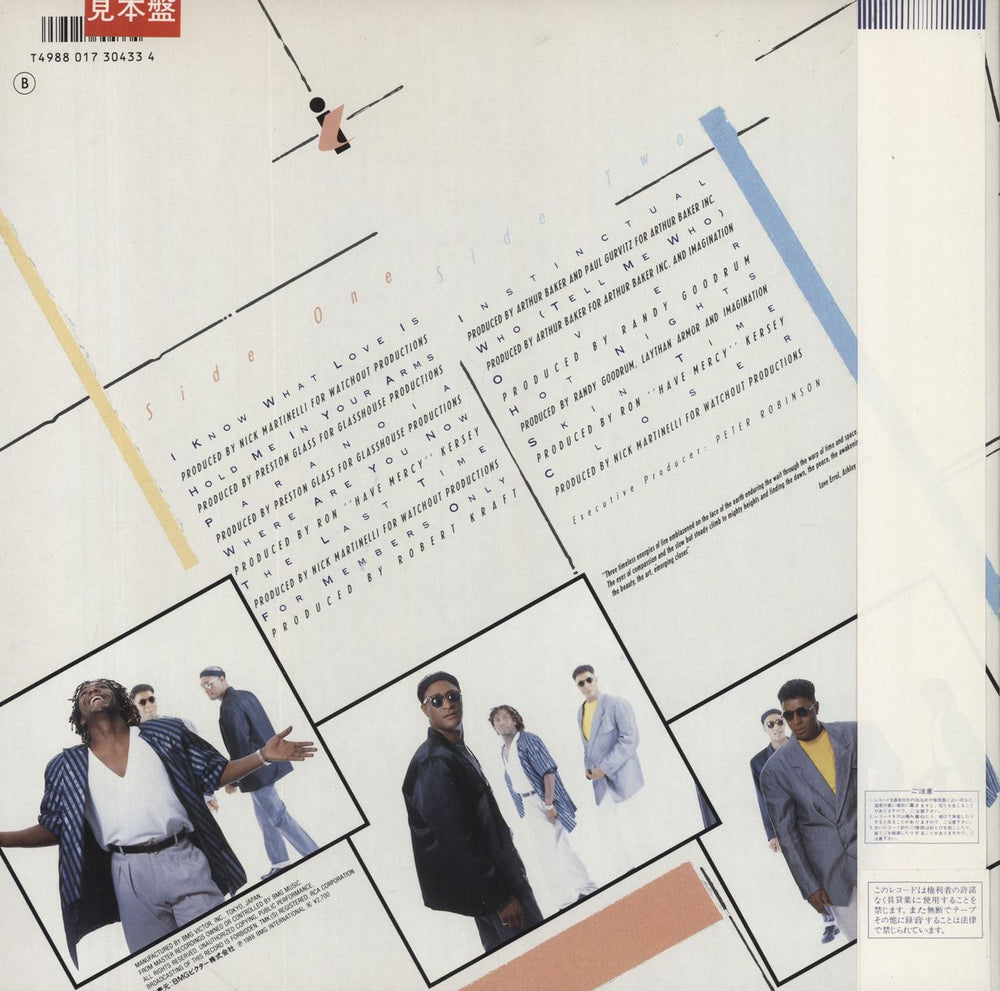 Imagination Closer Japanese Promo vinyl LP album (LP record) 4988017304334