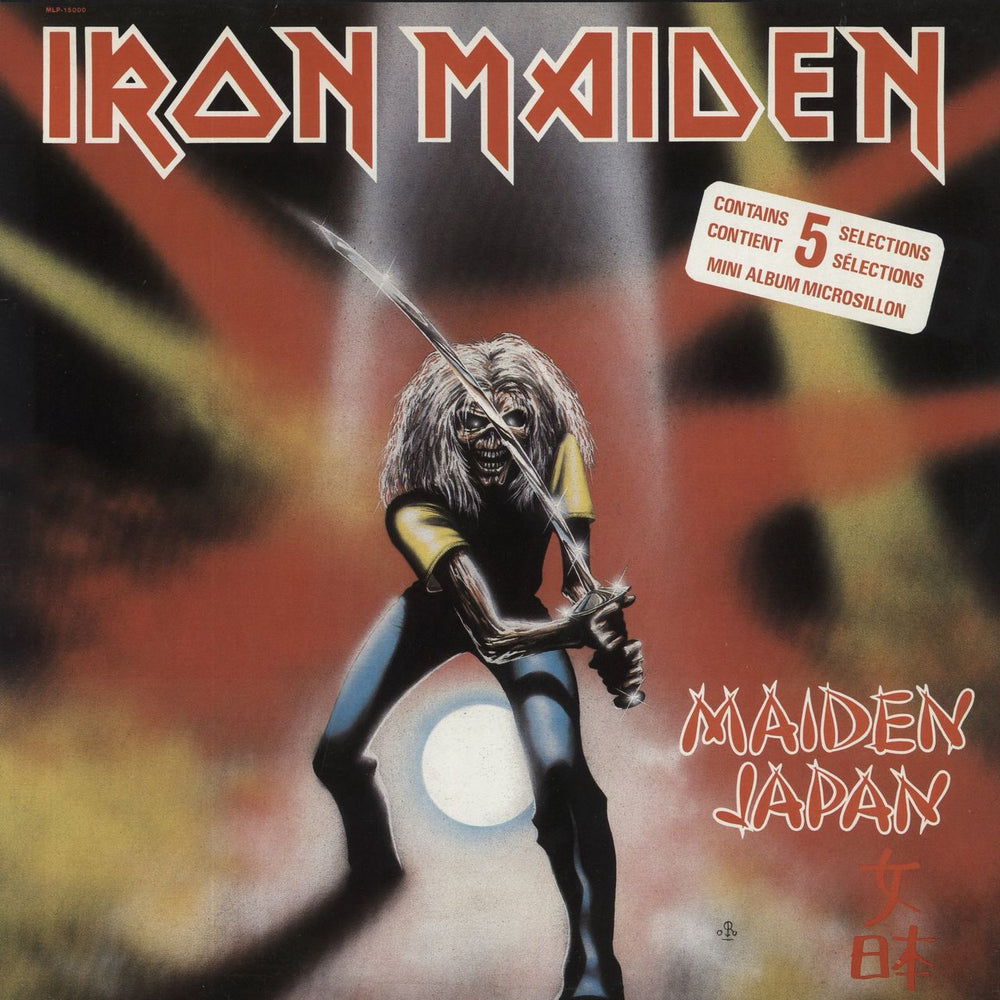 Iron Maiden Maiden Japan - EX Canadian 12" vinyl single (12 inch record / Maxi-single) MLP-15000