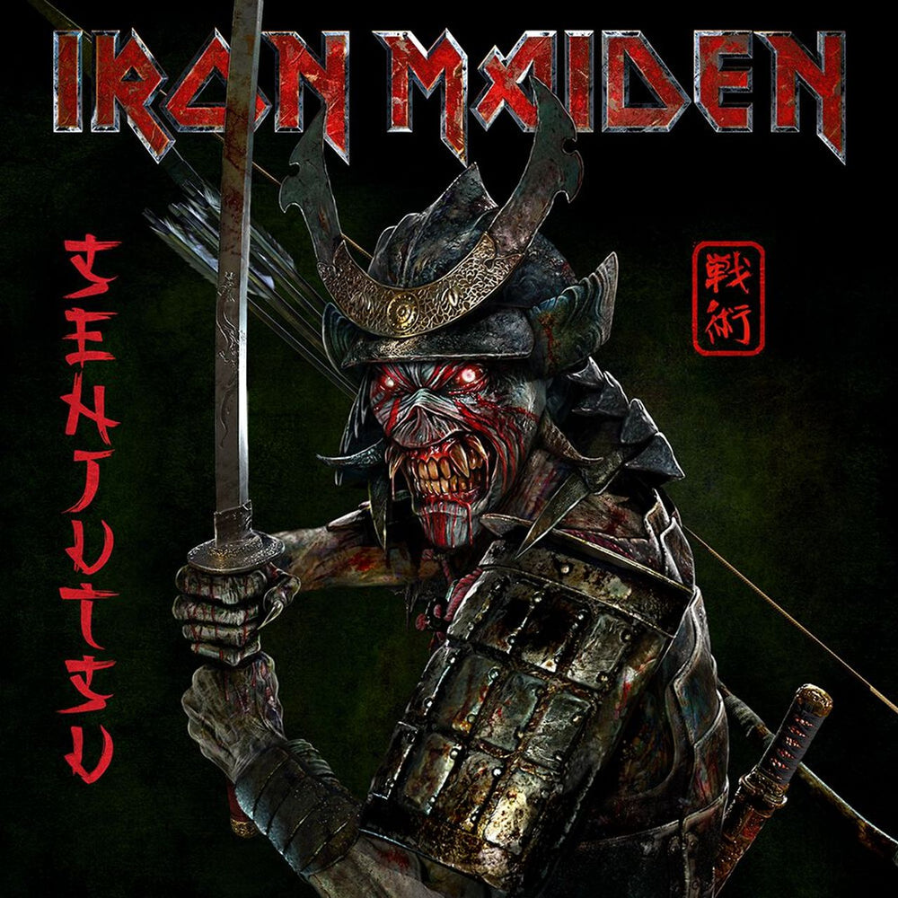 Iron Maiden Senjutsu - Black Vinyl - Sealed UK 3-LP vinyl record set (Triple LP Album) IRO3LSE774771